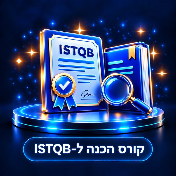 ISTQB