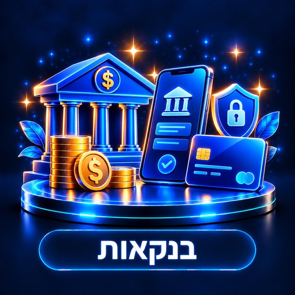 Banking