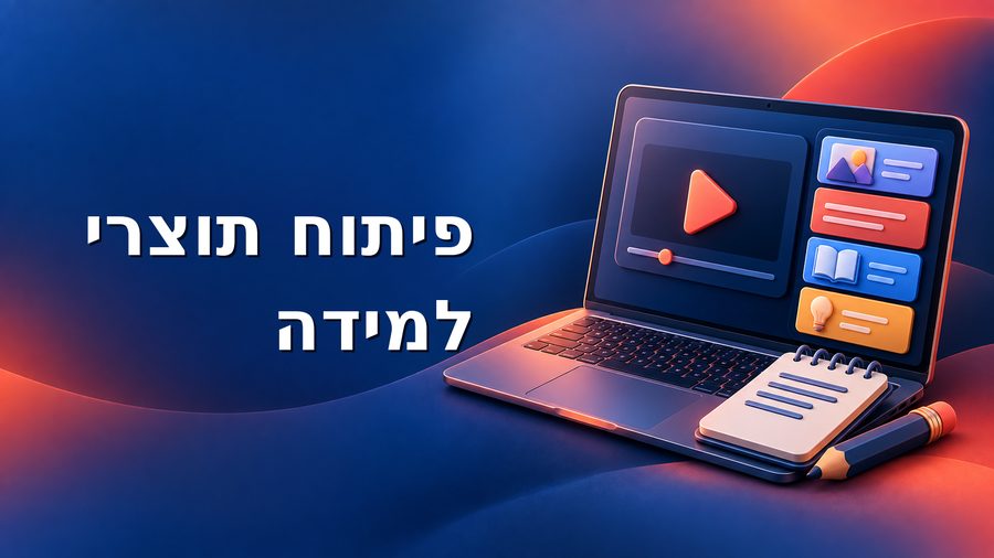 Learning Tools